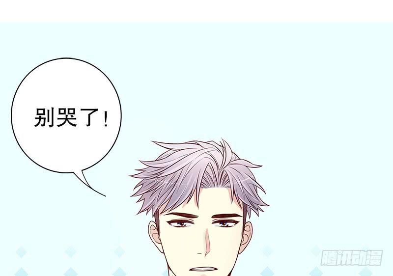 第11话 空气里全是荷尔蒙77
