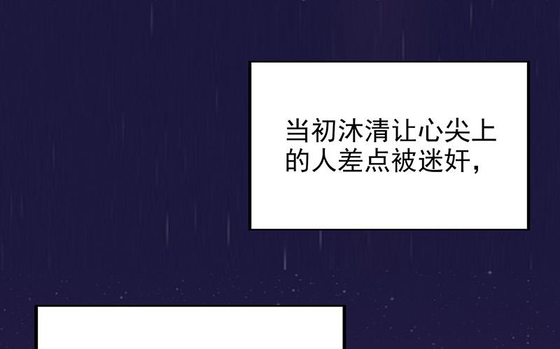 第10话 这女人在干嘛？28