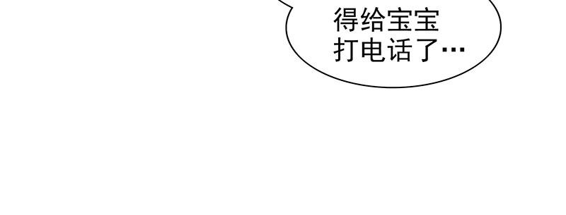 第6话 好想抱抱你18