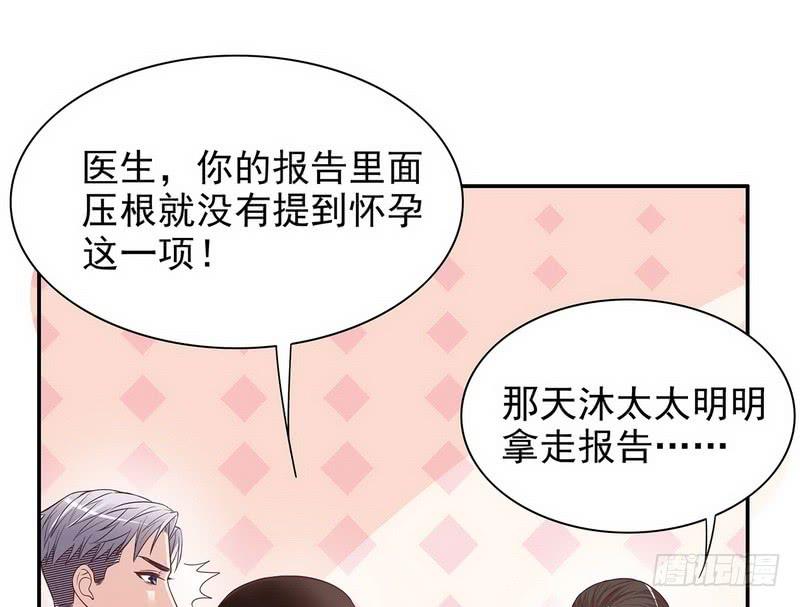 第17话 玩不坏的失忆梗25