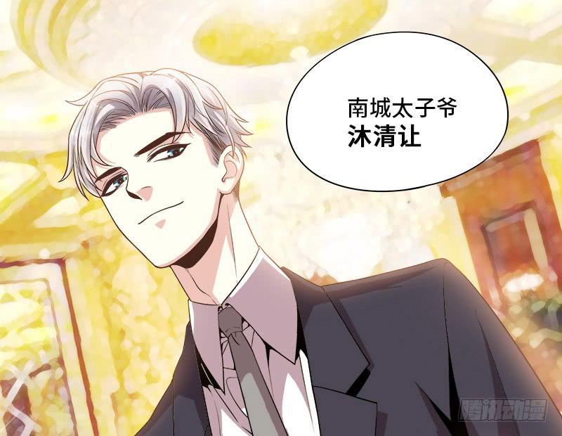 第1话 一晚滋味如何？32
