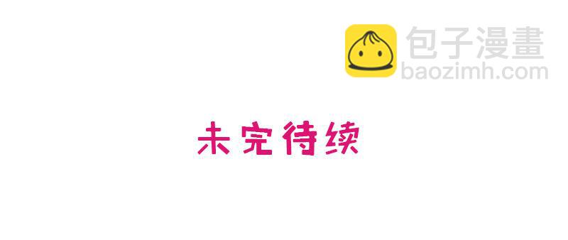 第9话 送上别人床113