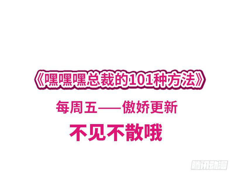第4话 金钥匙丢了79