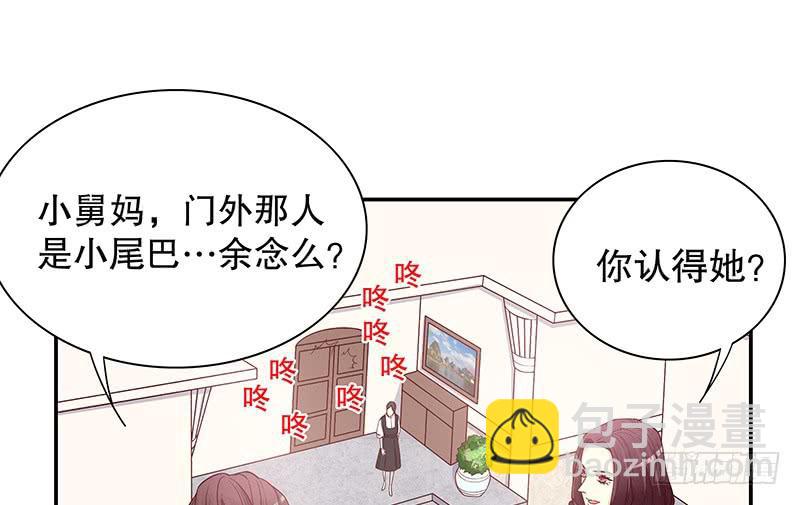第9话 送上别人床50