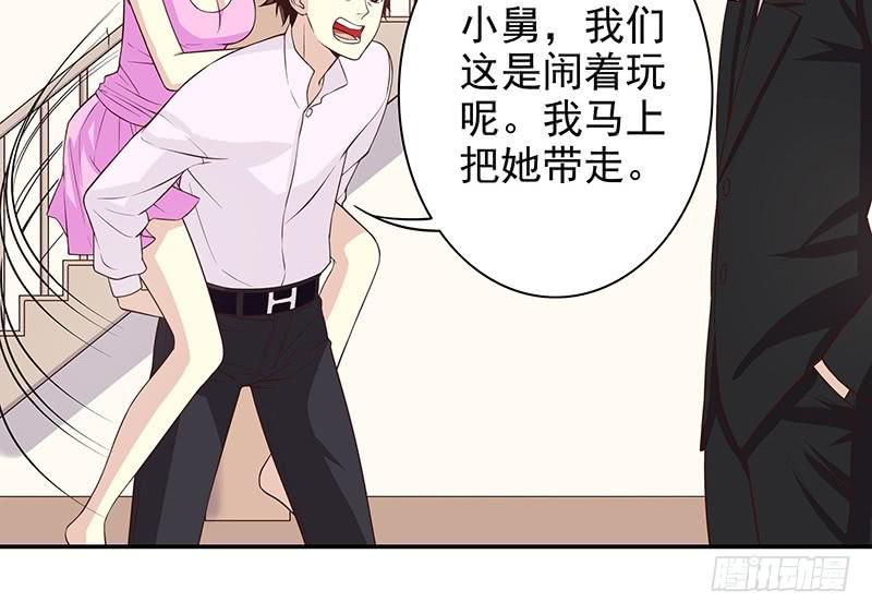 第10话 这女人在干嘛？19