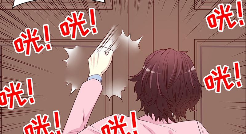第9话 送上别人床48