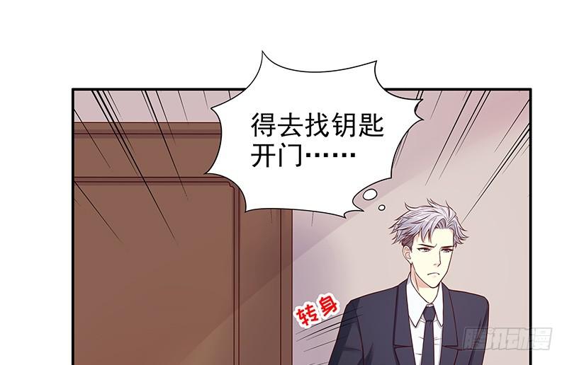 第11话 空气里全是荷尔蒙17