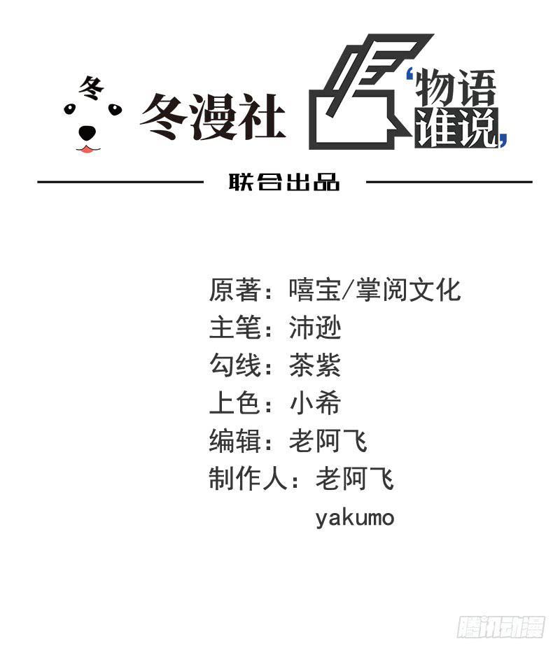 第1话 一晚滋味如何？7