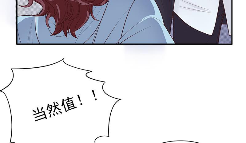 第13话  值得吗？39