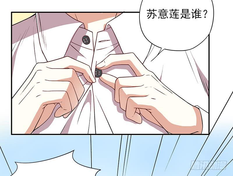 第2话 睡出感情来了？13