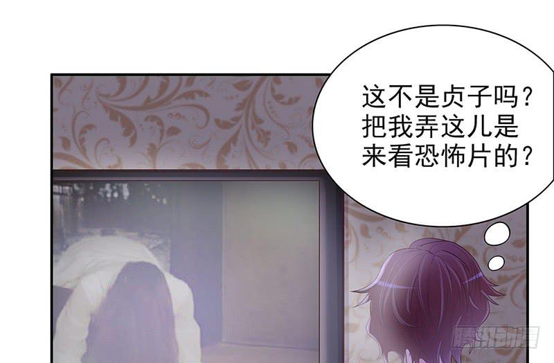 第15话 玩个刺激的58