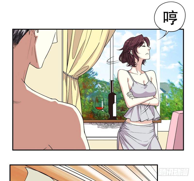 第1话 一晚滋味如何？43