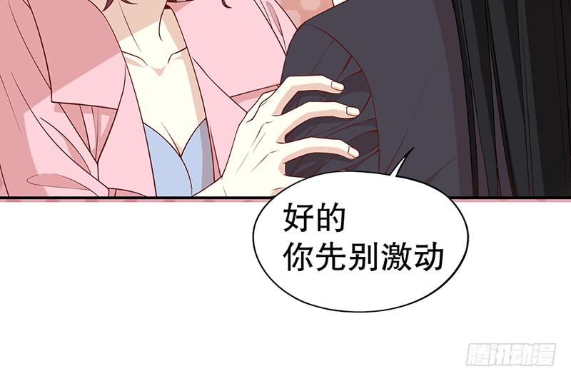 第4话 金钥匙丢了51