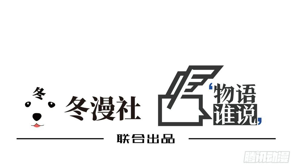 第15话 玩个刺激的1