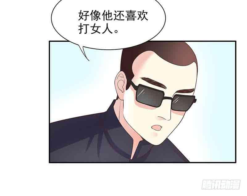 第16话 姐夫，我是念念14
