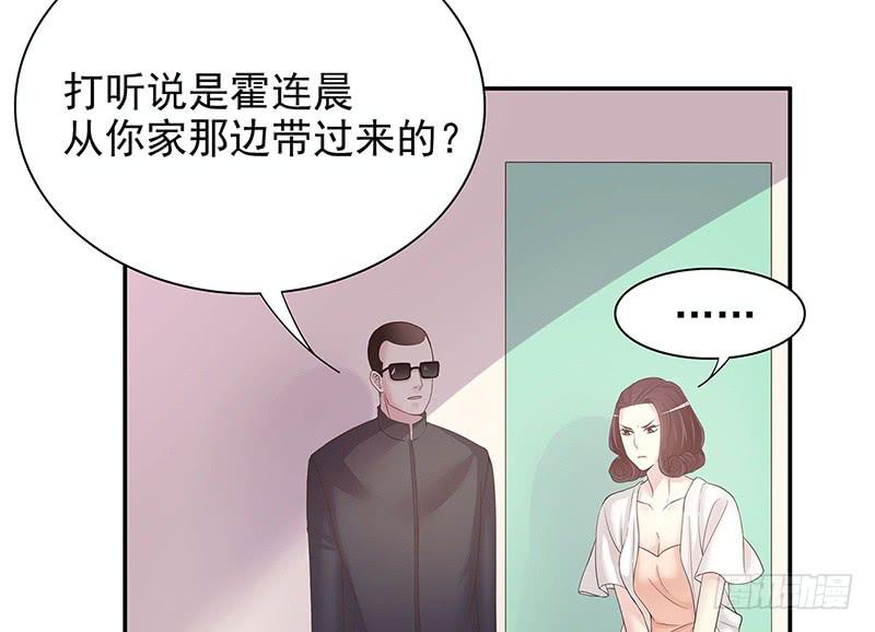 第14话 怀孕了35
