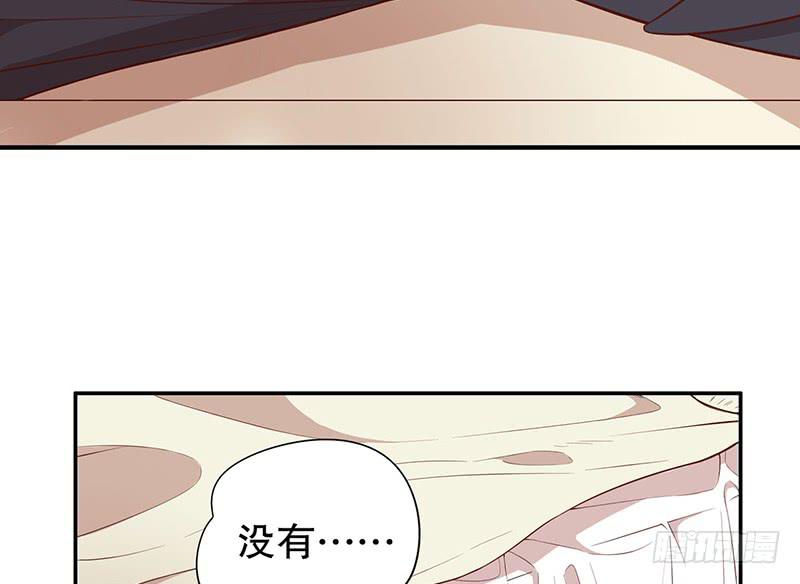 第3话 捉奸的来了55