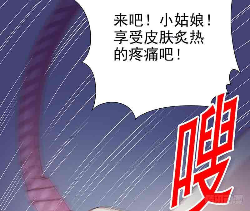 第16话 姐夫，我是念念49