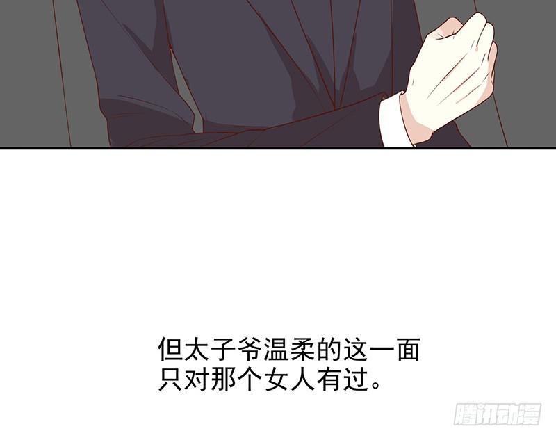 第5话 去查那个女人！34