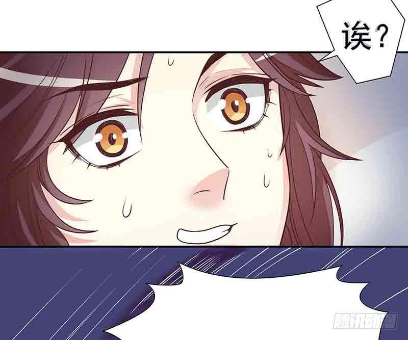 第16话 姐夫，我是念念48