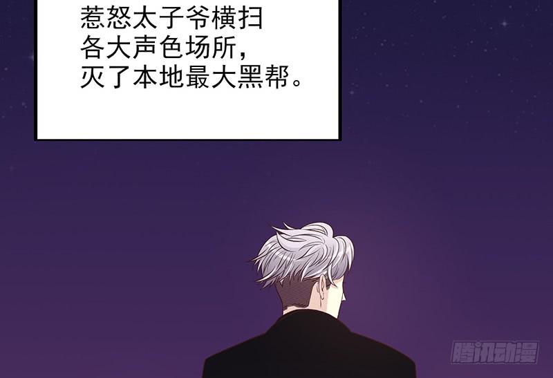 第10话 这女人在干嘛？29