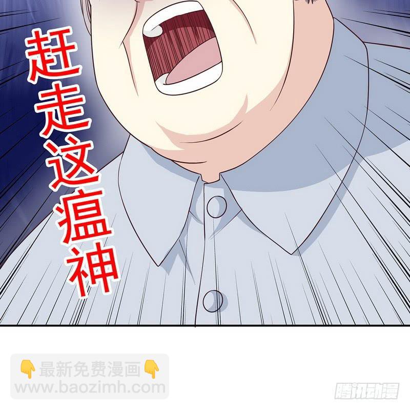 第18话 让她演个够68