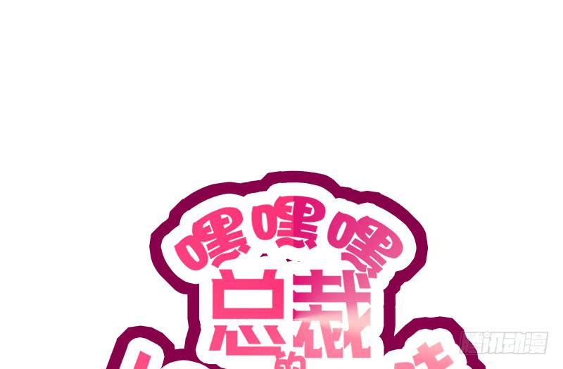 第11话 空气里全是荷尔蒙7