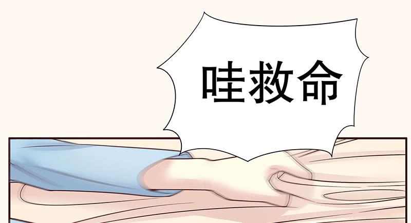 第12话 原来是你！59