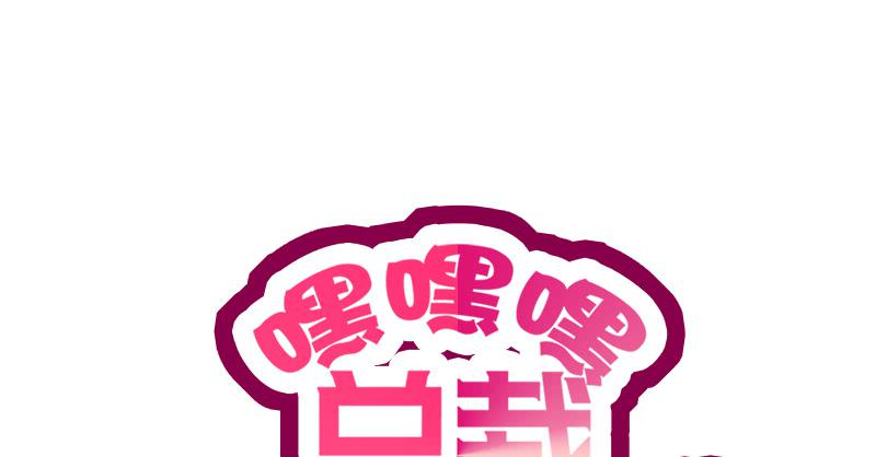 第7话 奇装异服的女人？！0