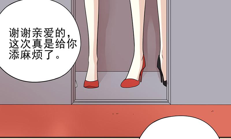 第4话 金钥匙丢了58