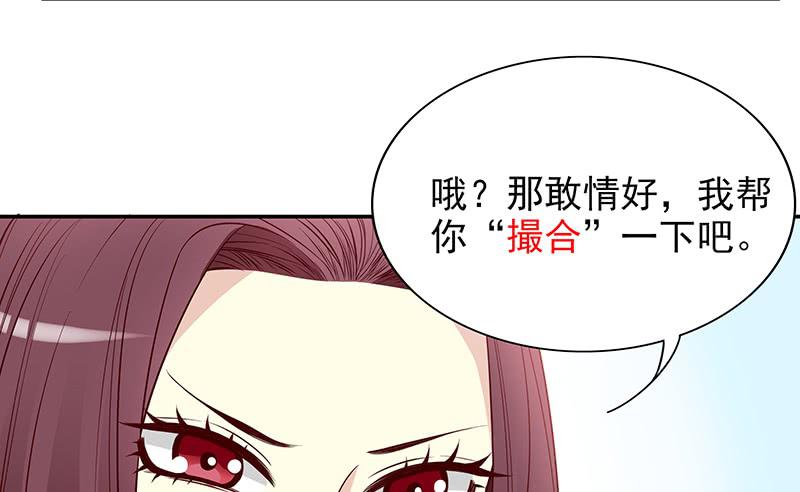 第9话 送上别人床55
