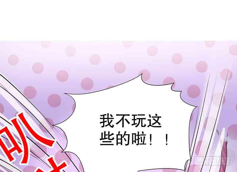 第16话 姐夫，我是念念37