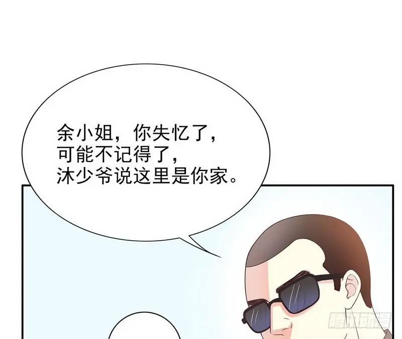 第18话 让她演个够43
