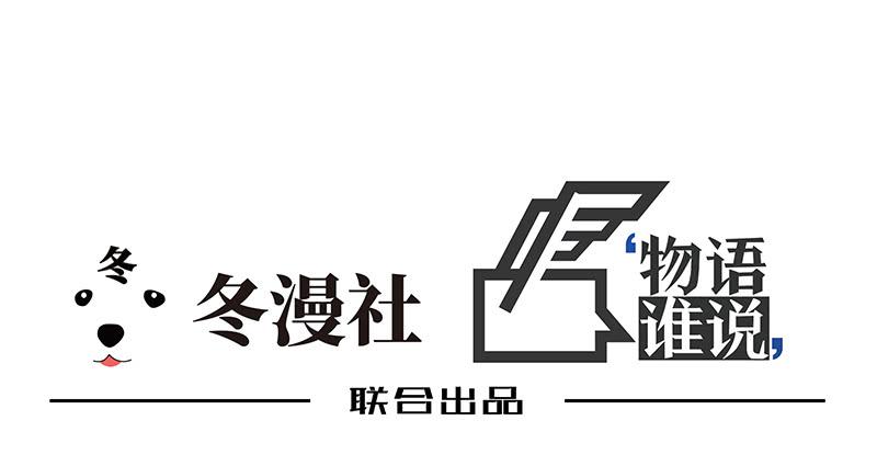 第12话 原来是你！1