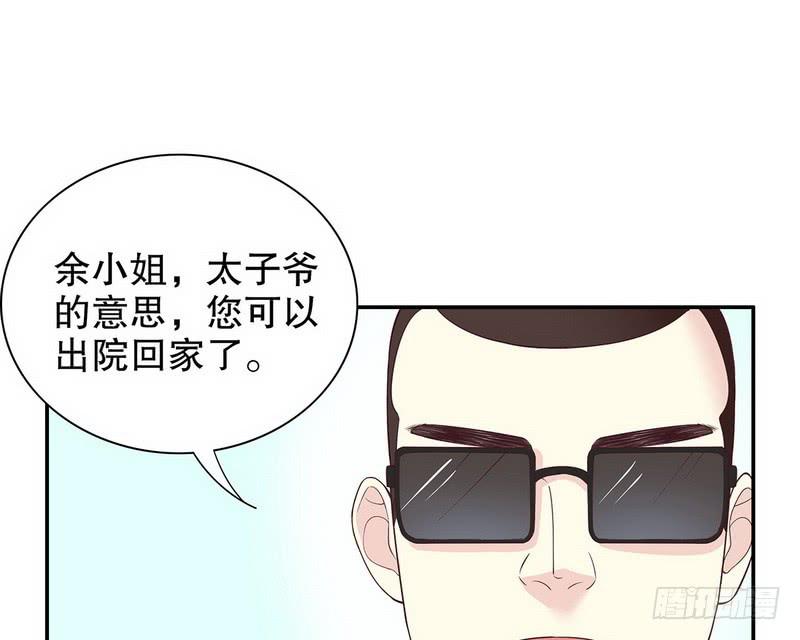 第18话 让她演个够34