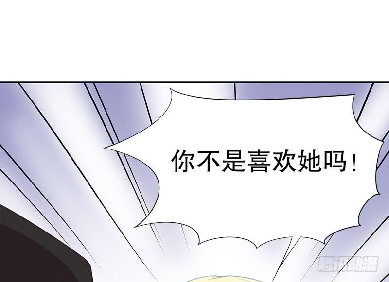 第7话 奇装异服的女人？！30