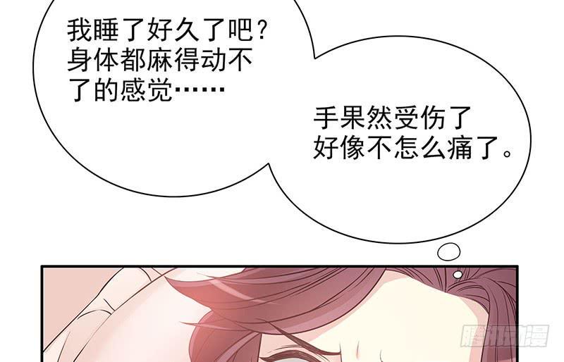 第15话 玩个刺激的8