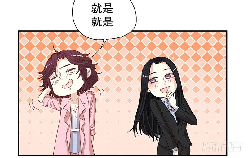 第4话 金钥匙丢了29