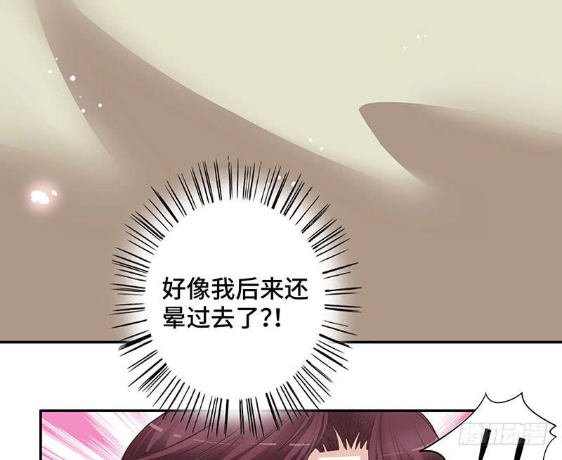 第1话 一晚滋味如何？39