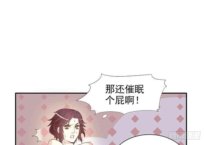 第16话 姐夫，我是念念42