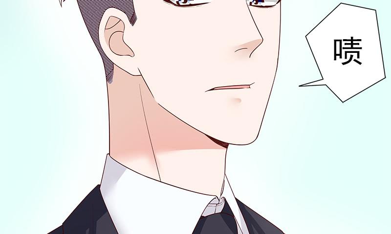 第11话 空气里全是荷尔蒙58