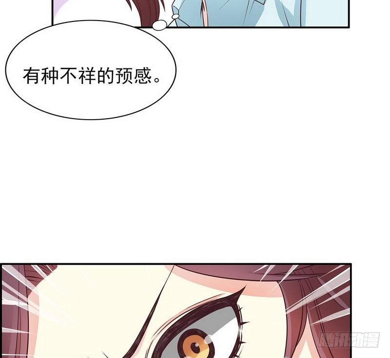 第18话 让她演个够29