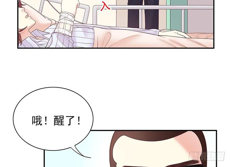 第15话 玩个刺激的11