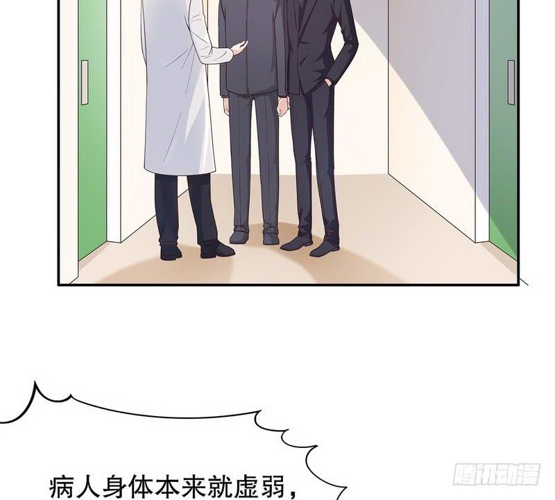 第17话 玩不坏的失忆梗19
