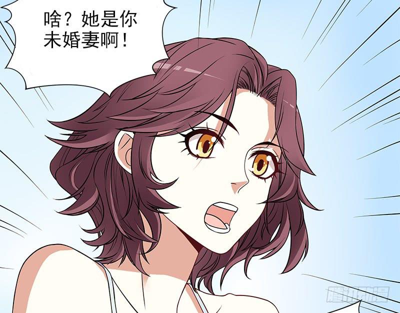 第2话 睡出感情来了？14