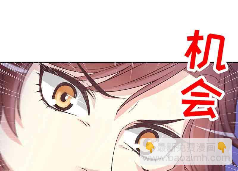 第16话 姐夫，我是念念34