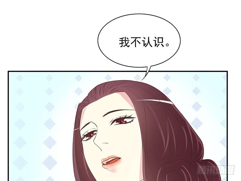 第14话 怀孕了37