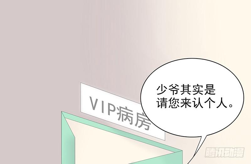 第14话 怀孕了29