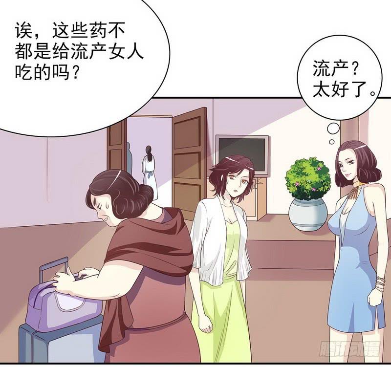 第18话 让她演个够65