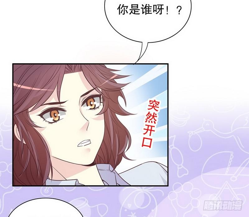 第17话 玩不坏的失忆梗50